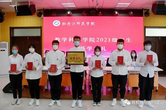 2021.9.26入学典礼4.jpg