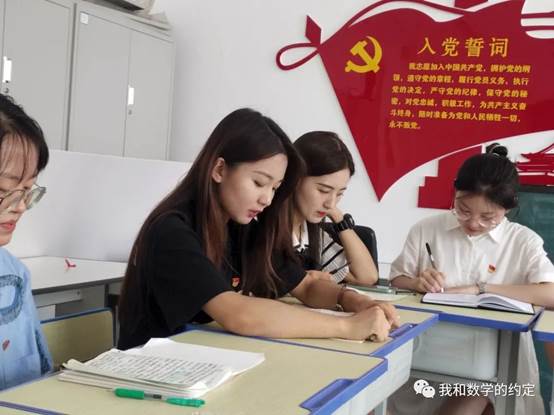 2021.7.15数学科学学院召开党史学习教育专题组织生活会2.png