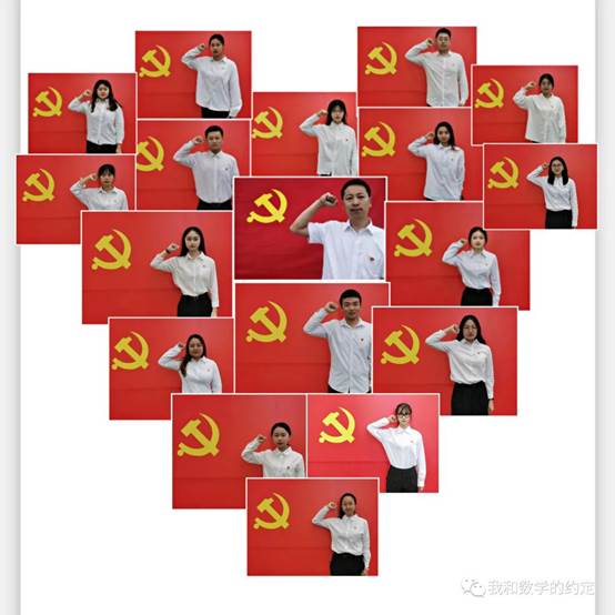 献礼百年红心向党 光辉历程永放光芒4.png
