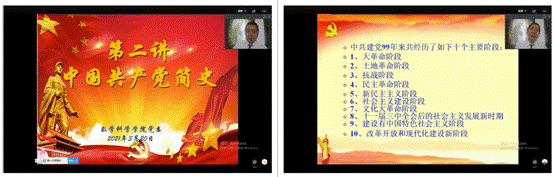 图形用户界面, 应用程序描述已自动生成